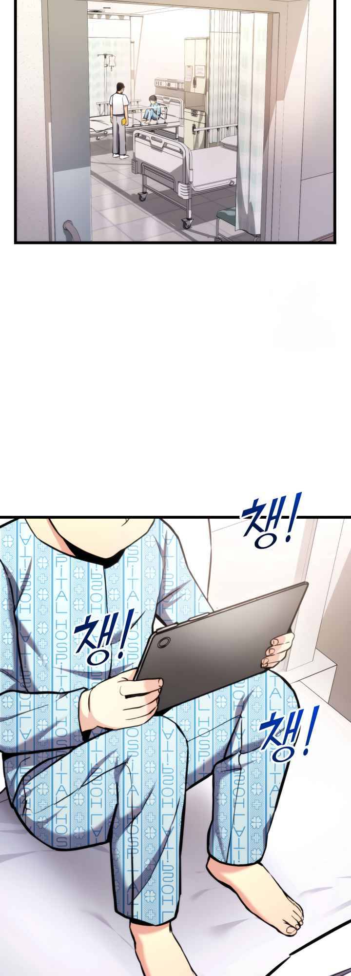 Ranker’s Return (Remake), Chapter 101