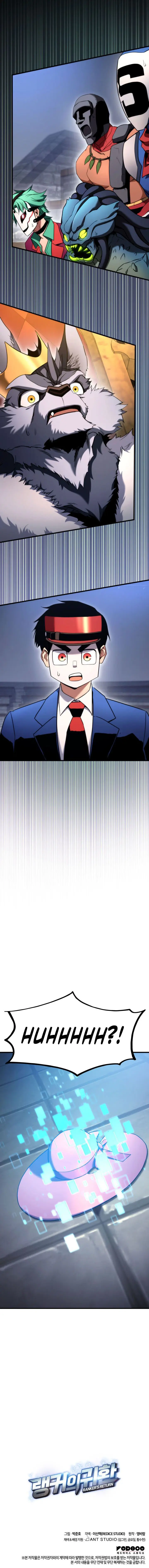 Ranker’s Return (Remake), Chapter 51