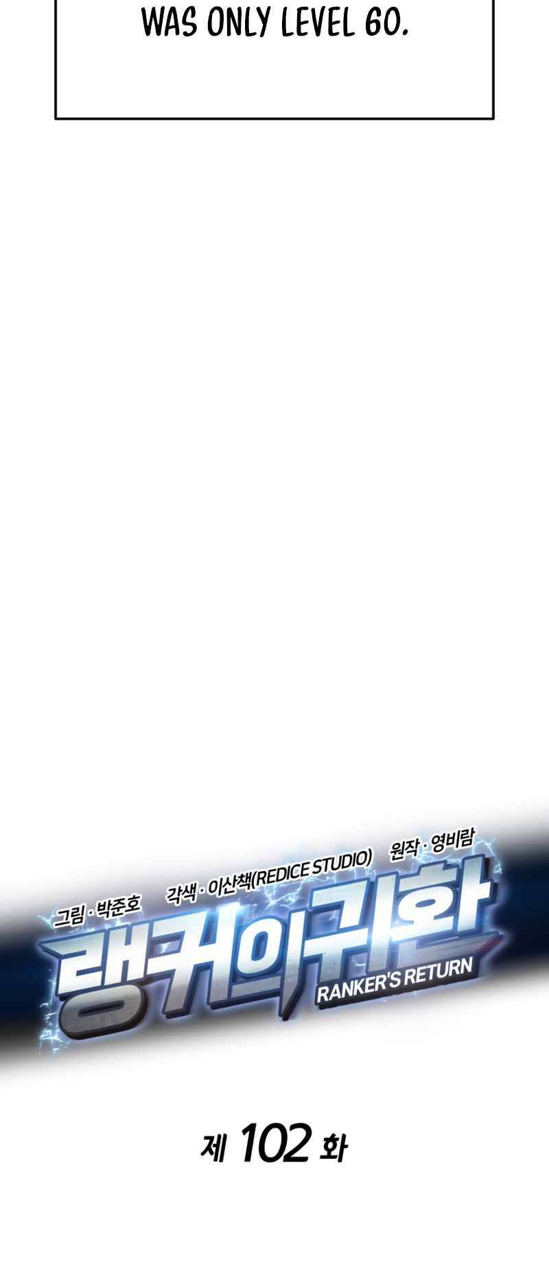Ranker’s Return (Remake), Chapter 102