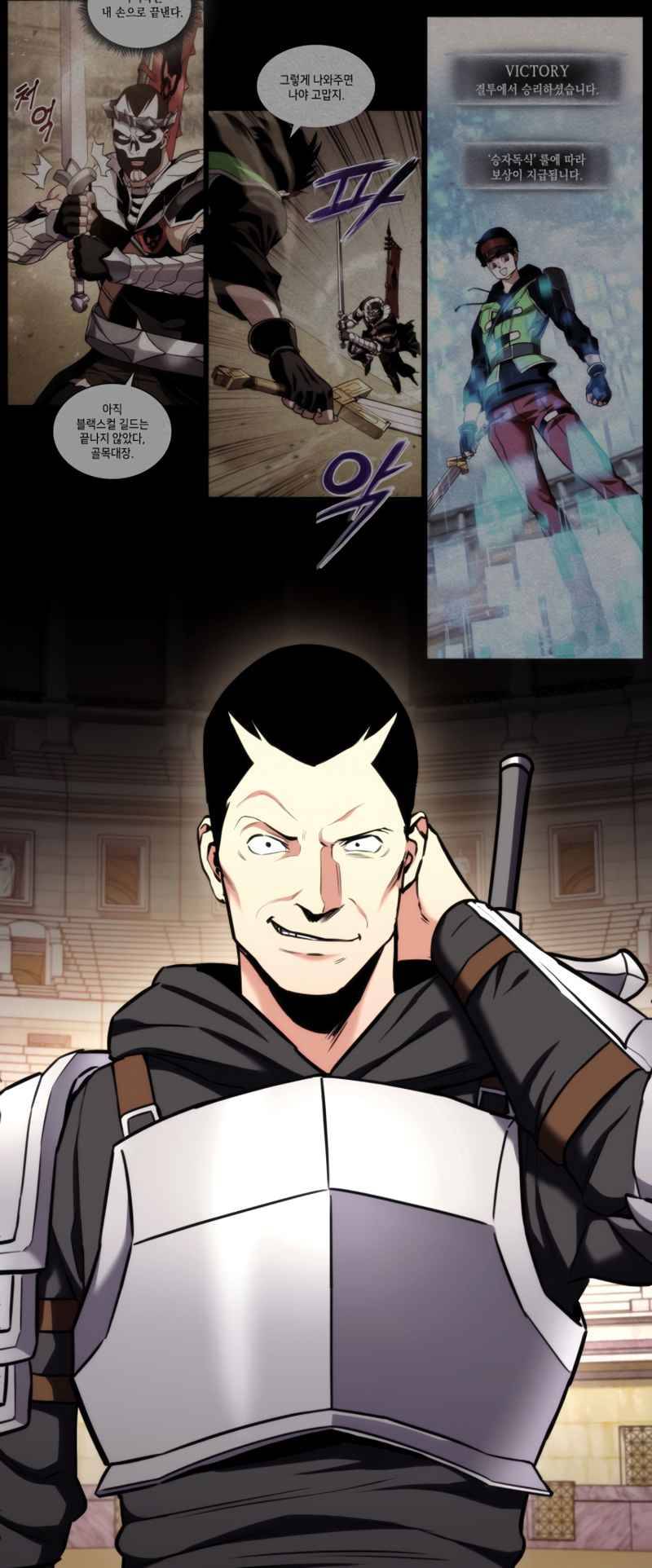 Ranker’s Return (Remake), Chapter 102