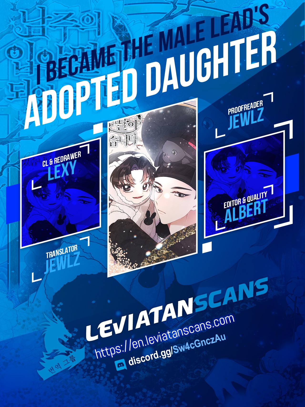 I Became the Male Lead's Adopted Daughter, Chapter 69