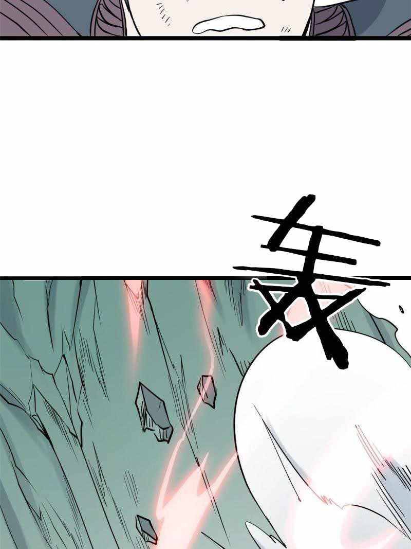 All Hail The Sect Leader, Chapter 128