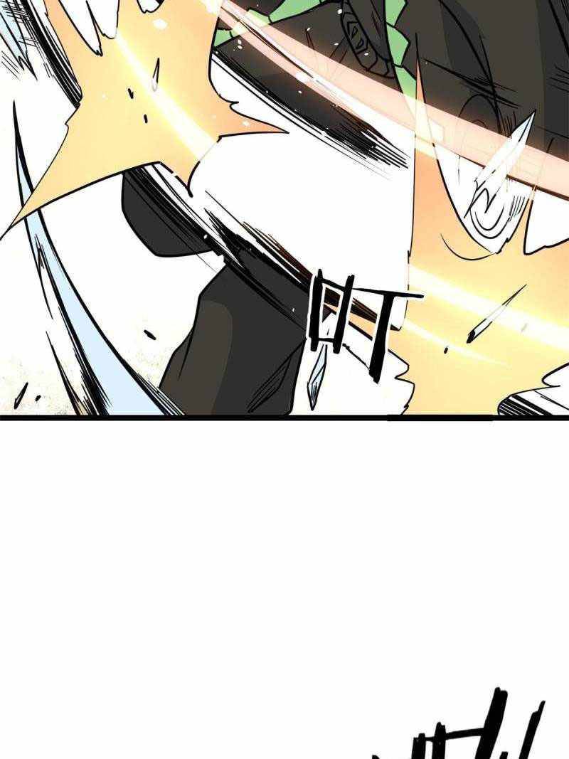 All Hail The Sect Leader, Chapter 128