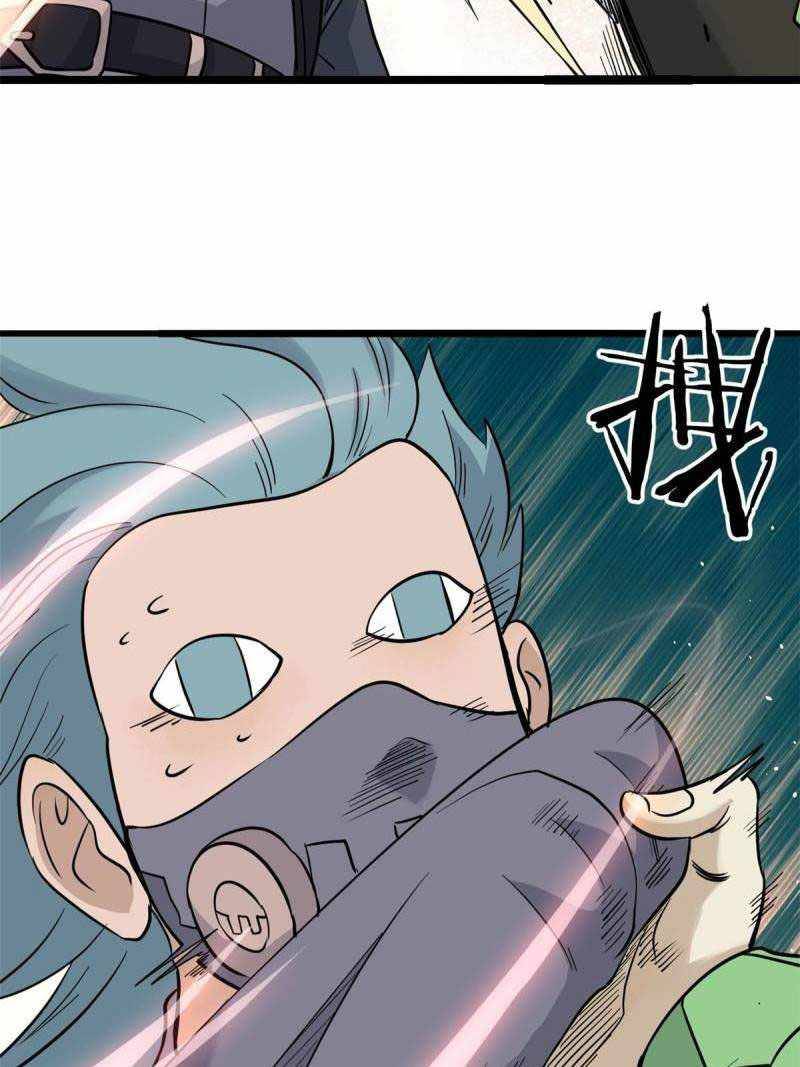 All Hail The Sect Leader, Chapter 128