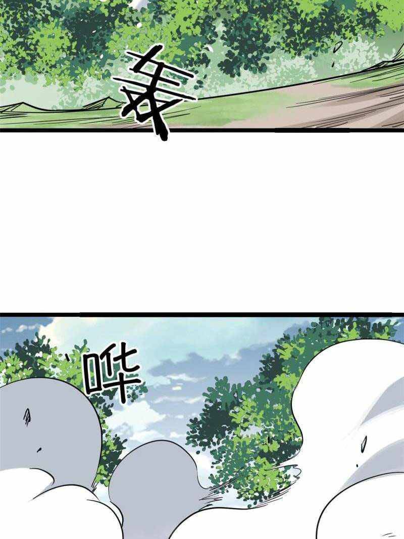 All Hail The Sect Leader, Chapter 128