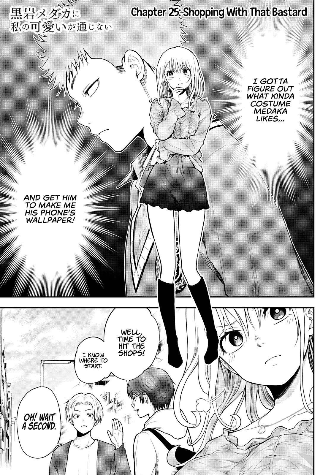 My Charms Are Wasted Manga Read My Charms Are Wasted On Kuroiwa Medaka Manga English [New Chapters