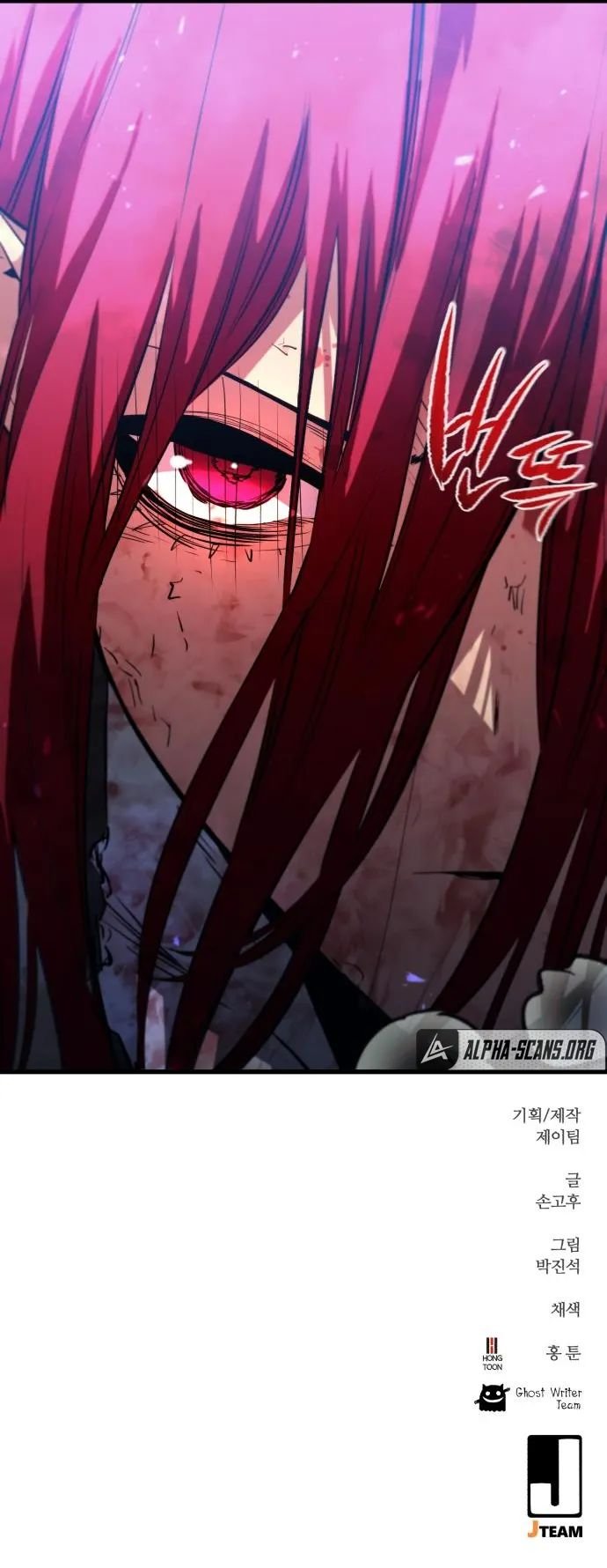 Demonic Spirit King Chapter 51 scans online, Read Demonic Spirit King Chapter 51 in english, read Demonic Spirit King Chapter 51 for free, Demonic Spirit King Chapter 51 asura scans, Demonic Spirit King Chapter 51 asura, , Demonic Spirit King Chapter 51 at asura scans