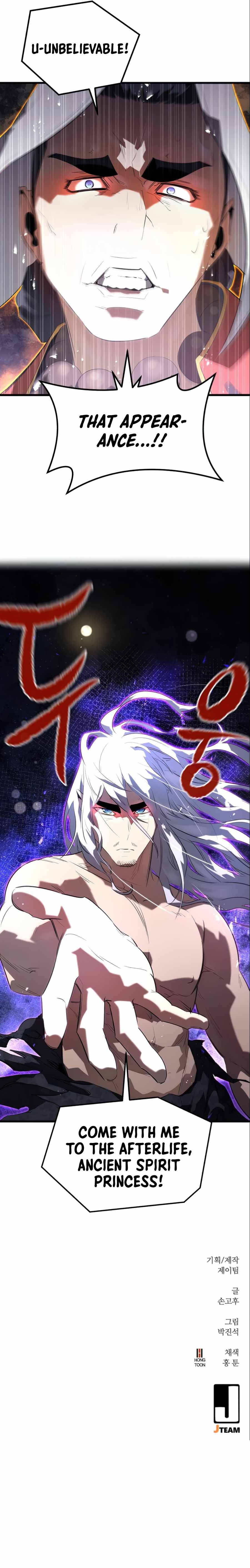 Demonic Spirit King Chapter 8 scans online, Read Demonic Spirit King Chapter 8 in english, read Demonic Spirit King Chapter 8 for free, Demonic Spirit King Chapter 8 asura scans, Demonic Spirit King Chapter 8 asura, , Demonic Spirit King Chapter 8 at asura scans