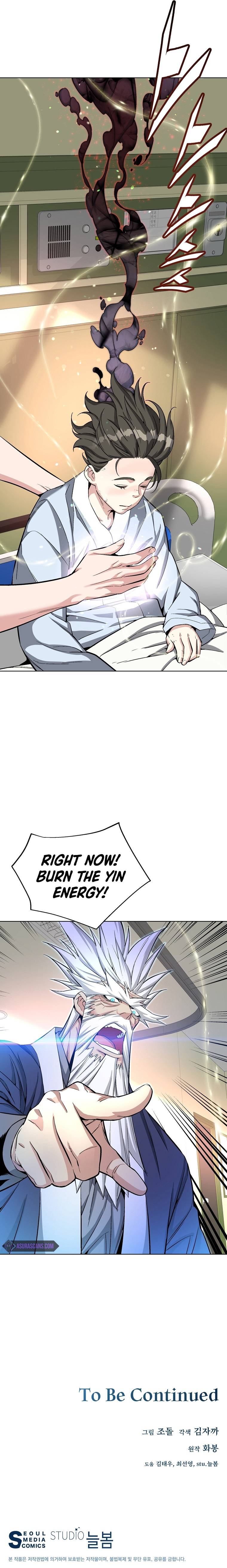 Heavenly Demon Instructor Chapter 19 scans online, Read Heavenly Demon Instructor Chapter 19 in english, read Heavenly Demon Instructor Chapter 19 for free, Heavenly Demon Instructor Chapter 19 asura scans, Heavenly Demon Instructor Chapter 19 asura, , Heavenly Demon Instructor Chapter 19 at asura scans