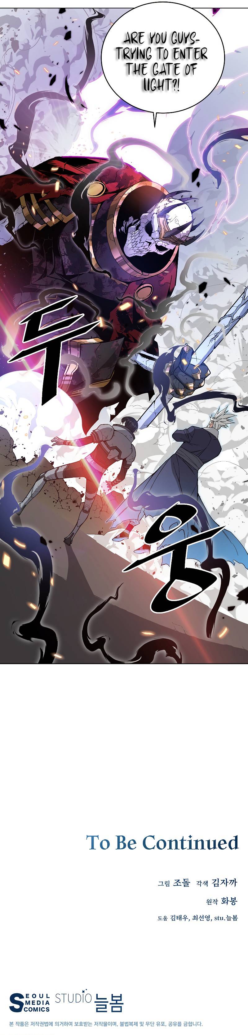 Read Heavenly Demon Instructor Chapter 29 Online Heavenly Demon Instructor Chapter 29 scans online, Read Heavenly Demon Instructor Chapter 29 in english, read Heavenly Demon Instructor Chapter 29 for free, Heavenly Demon Instructor Chapter 29 asura scans, Heavenly Demon Instructor Chapter 29 asura, , Heavenly Demon Instructor Chapter 29 at asura scans