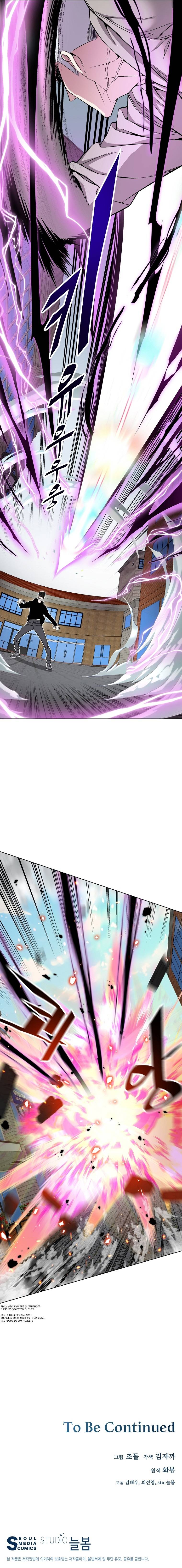 Read Heavenly Demon Instructor Chapter 20 Online Heavenly Demon Instructor Chapter 20 scans online, Read Heavenly Demon Instructor Chapter 20 in english, read Heavenly Demon Instructor Chapter 20 for free, Heavenly Demon Instructor Chapter 20 asura scans, Heavenly Demon Instructor Chapter 20 asura, , Heavenly Demon Instructor Chapter 20 at asura scans