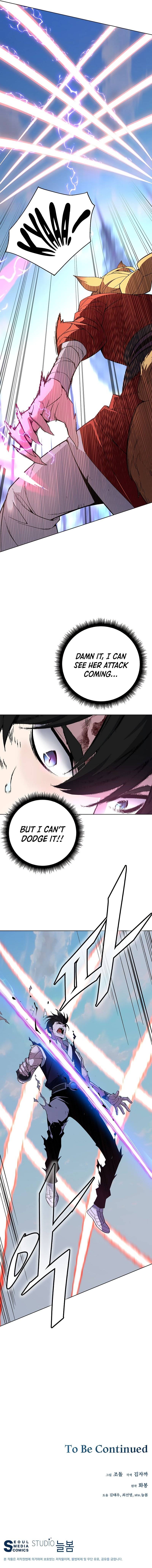 Heavenly Demon Instructor Chapter 71 scans online, Read Heavenly Demon Instructor Chapter 71 in english, read Heavenly Demon Instructor Chapter 71 for free, Heavenly Demon Instructor Chapter 71 asura scans, Heavenly Demon Instructor Chapter 71 asura, , Heavenly Demon Instructor Chapter 71 at asura scans