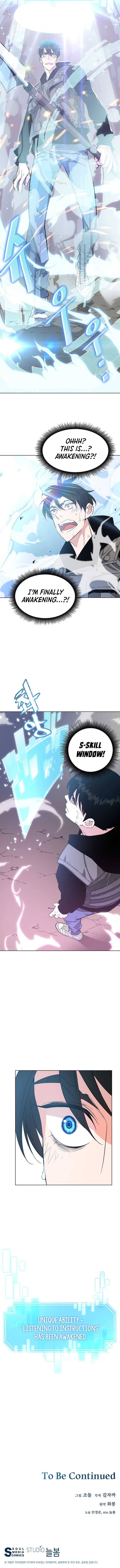 Heavenly Demon Instructor Chapter 3 scans online, Read Heavenly Demon Instructor Chapter 3 in english, read Heavenly Demon Instructor Chapter 3 for free, Heavenly Demon Instructor Chapter 3 asura scans, Heavenly Demon Instructor Chapter 3 asura, , Heavenly Demon Instructor Chapter 3 at asura scans