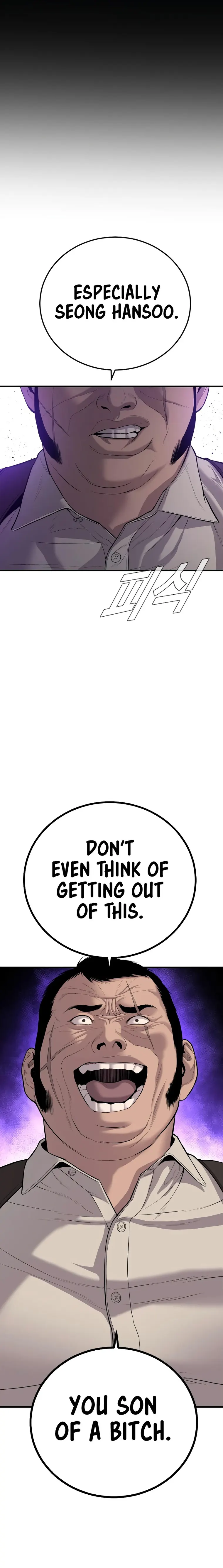 Manager Kim, chapter 84