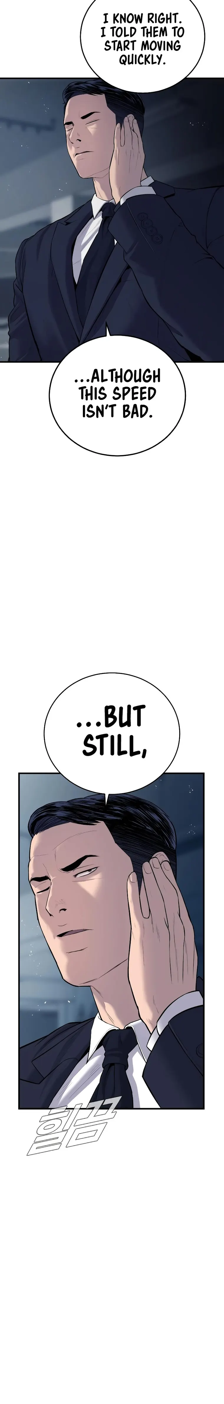 Manager Kim, chapter 84