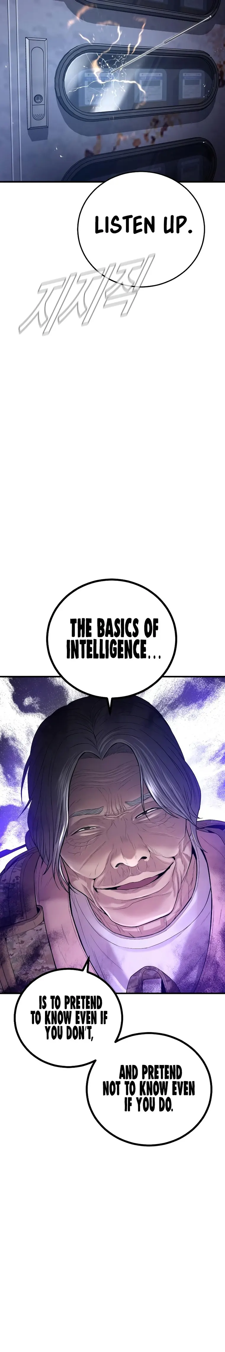 Manager Kim, chapter 84