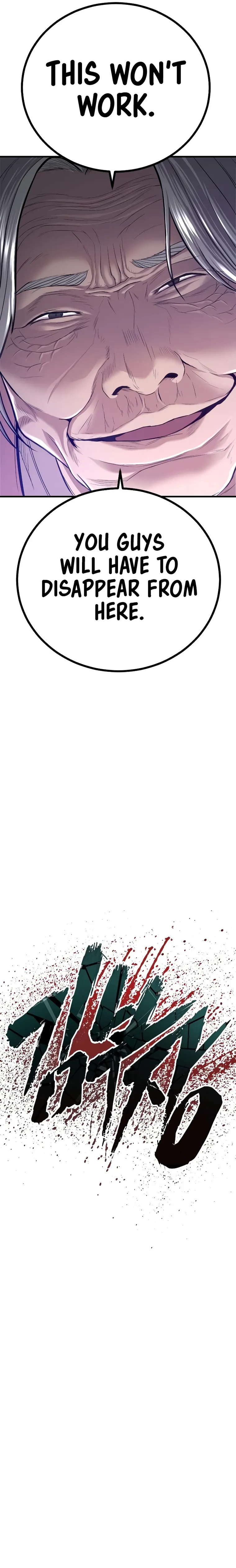 Manager Kim, chapter 84
