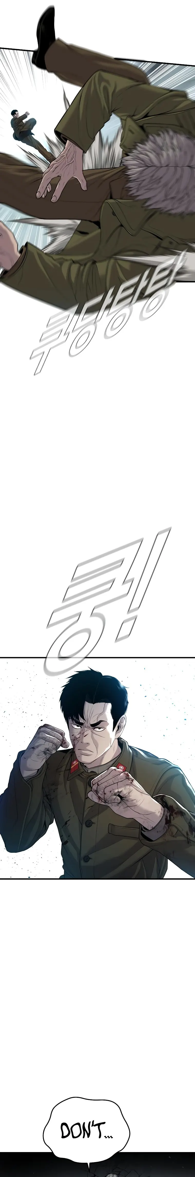 Manager Kim, chapter 84