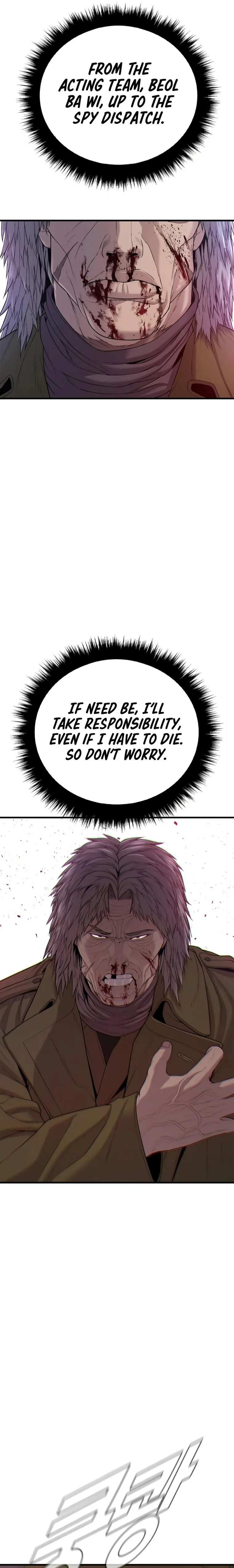 Manager Kim, chapter 84