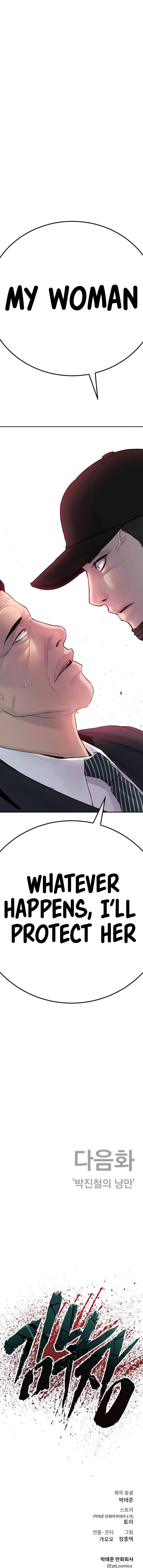 Manager Kim, chapter 36