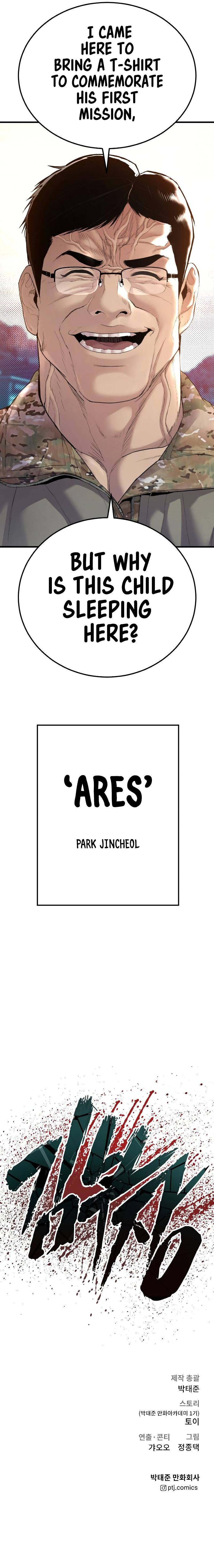 Manager Kim, chapter 68