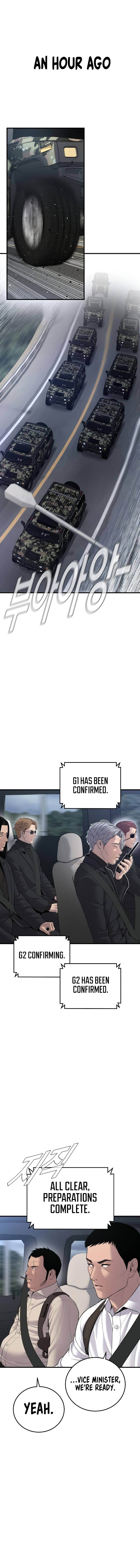 Manager Kim, chapter 81