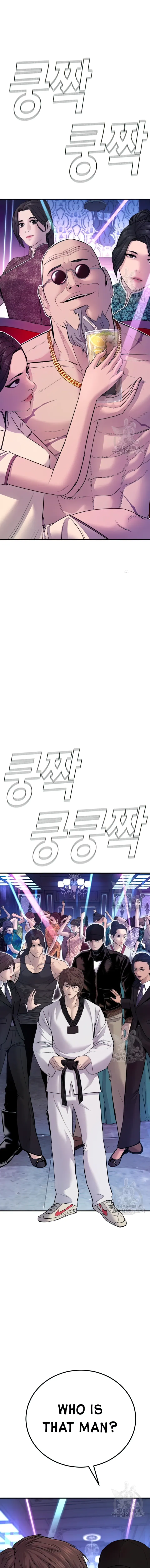 Manager Kim, chapter 39