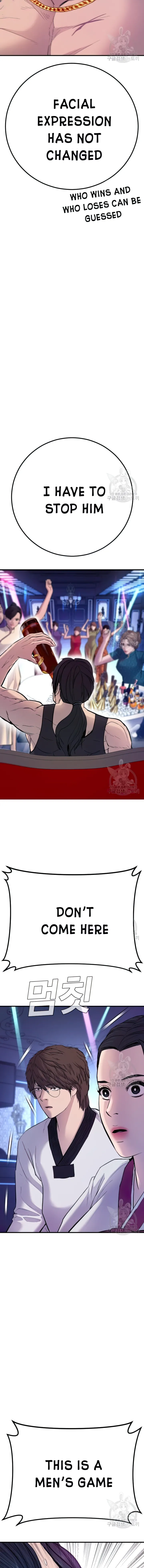 Manager Kim, chapter 39