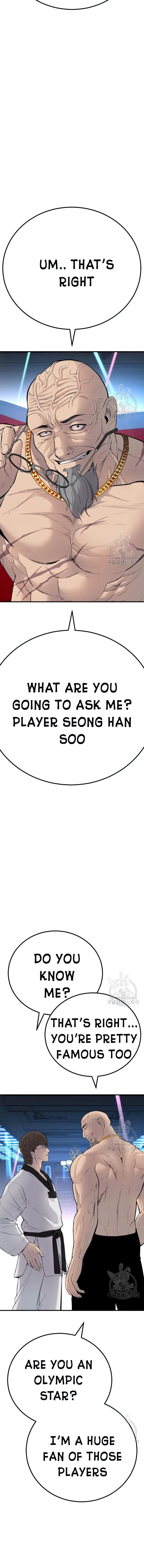 Manager Kim, chapter 39