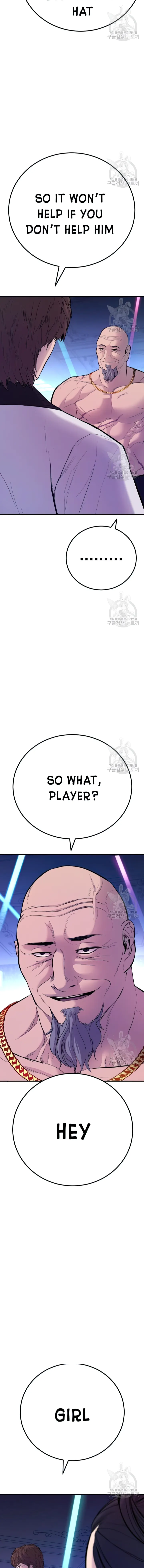 Manager Kim, chapter 39