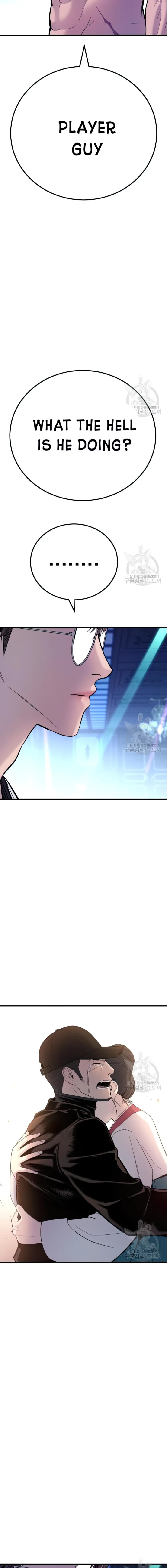 Manager Kim, chapter 39