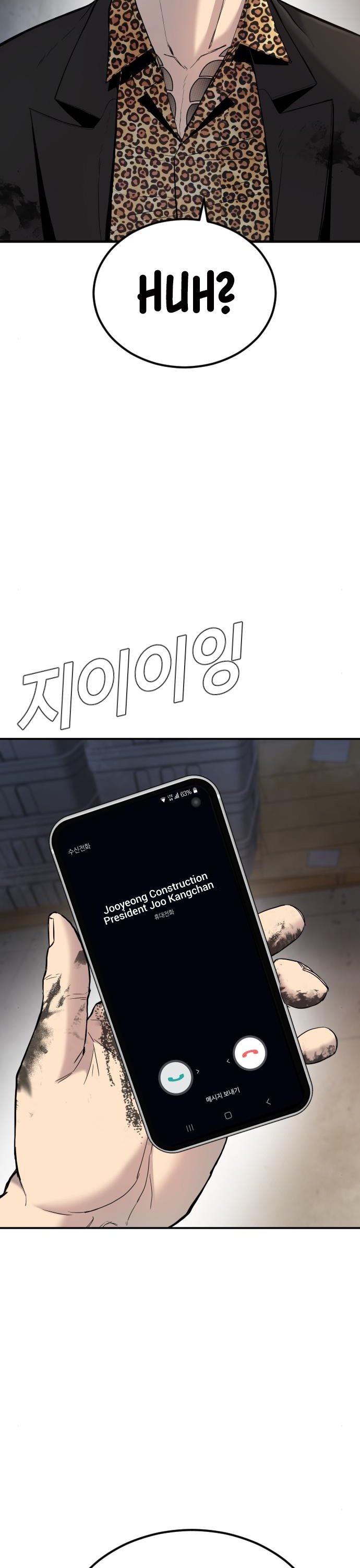 Manager Kim, chapter 9