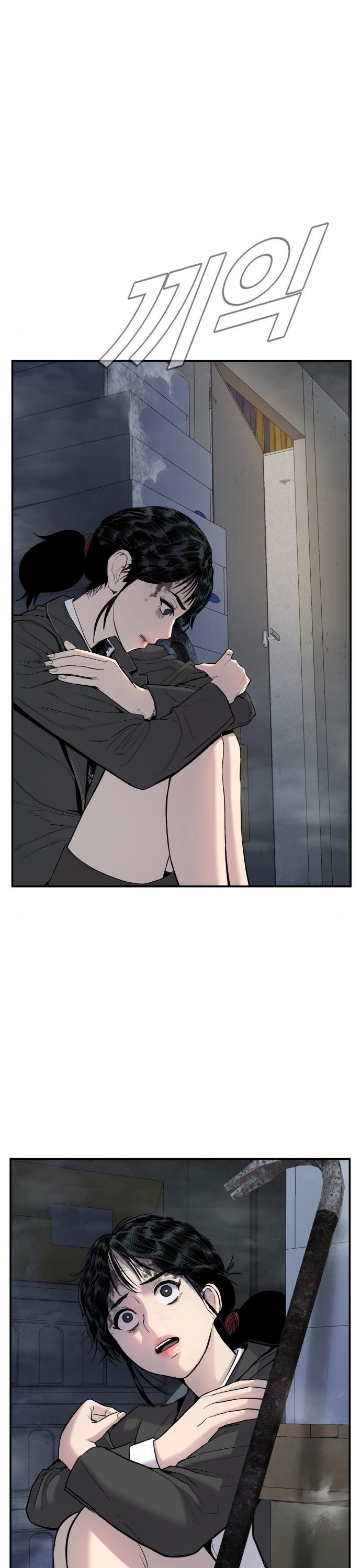 Manager Kim, chapter 9