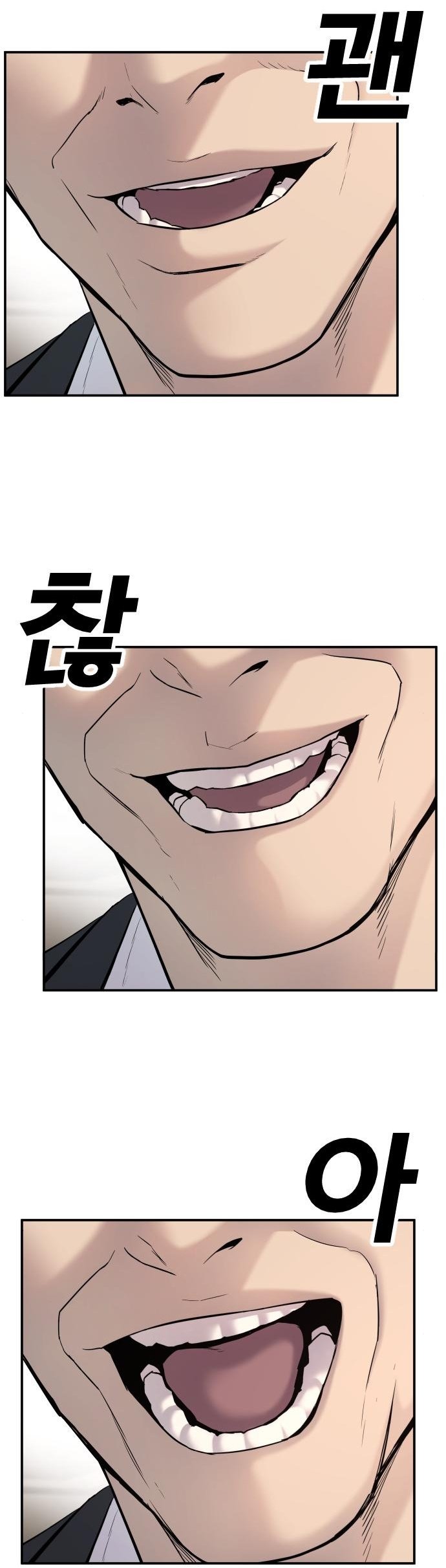Manager Kim, chapter 9