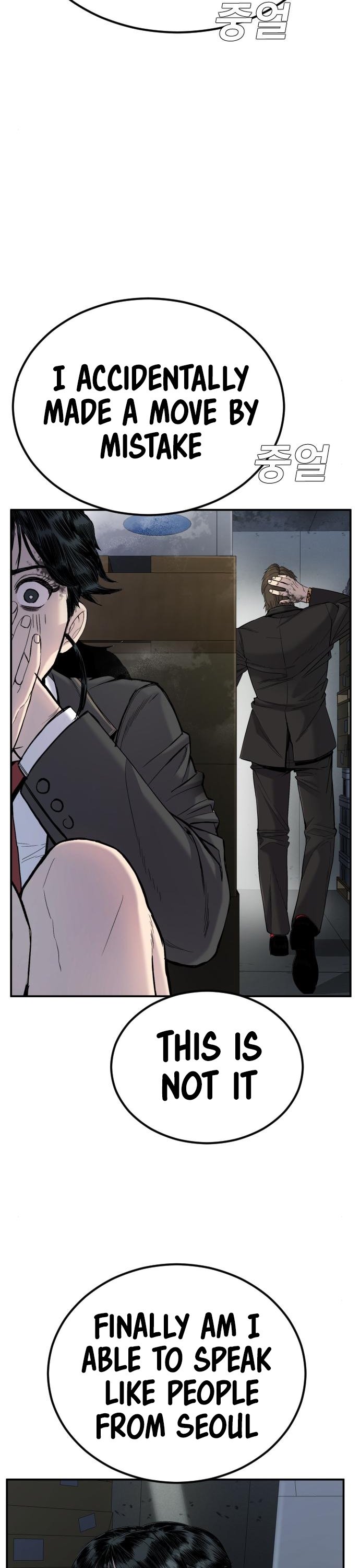 Manager Kim, chapter 9