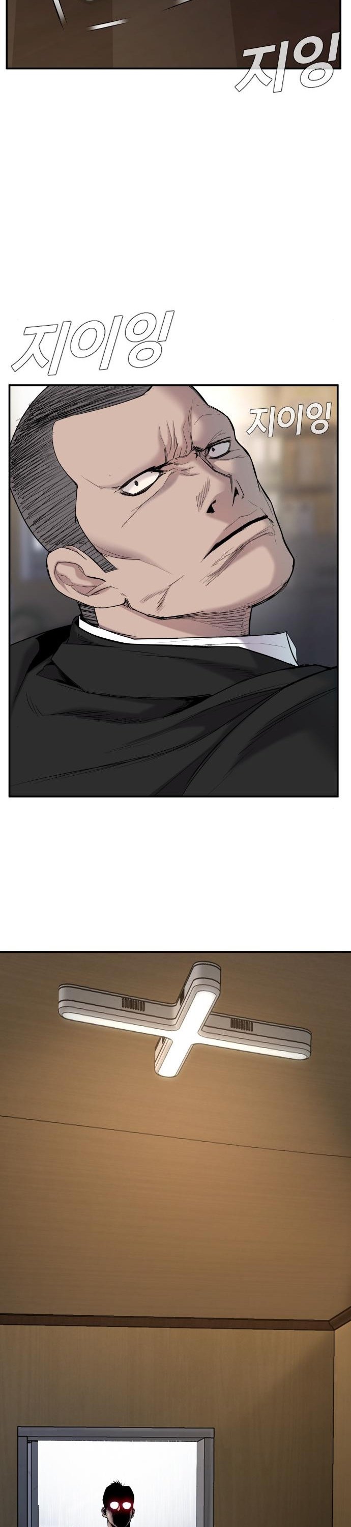 Manager Kim, chapter 9