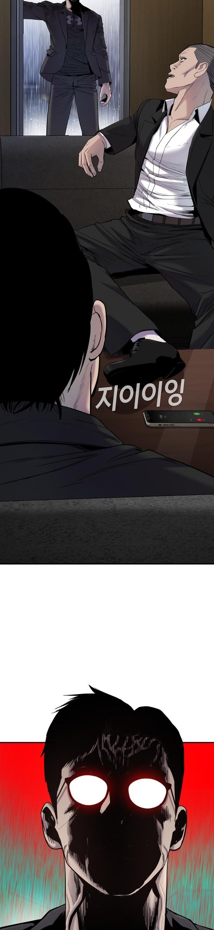 Manager Kim, chapter 9