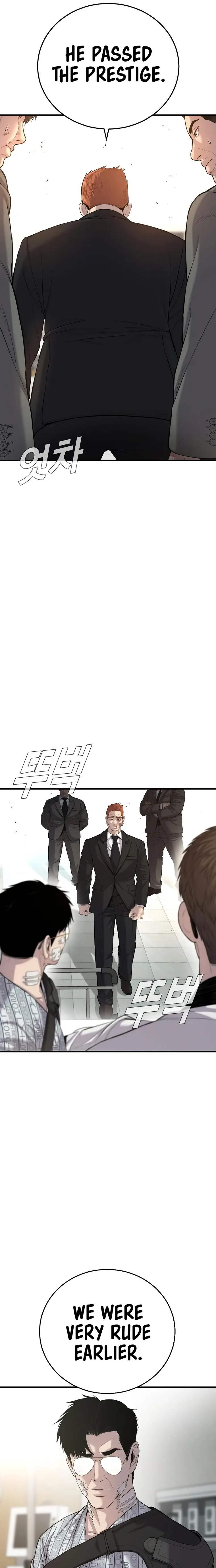 Manager Kim, chapter 88