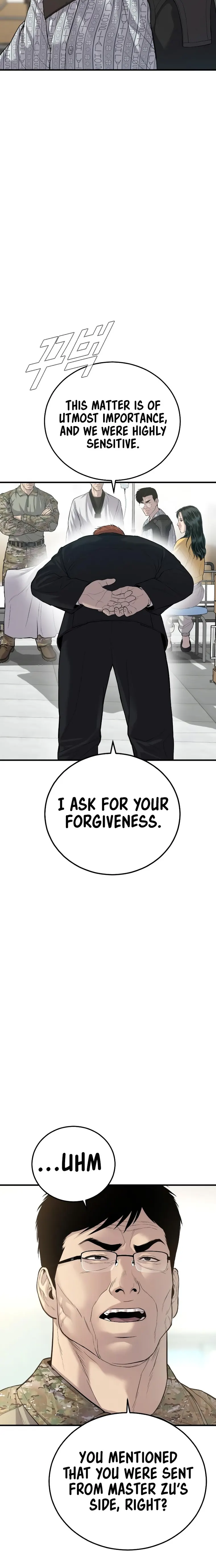 Manager Kim, chapter 88