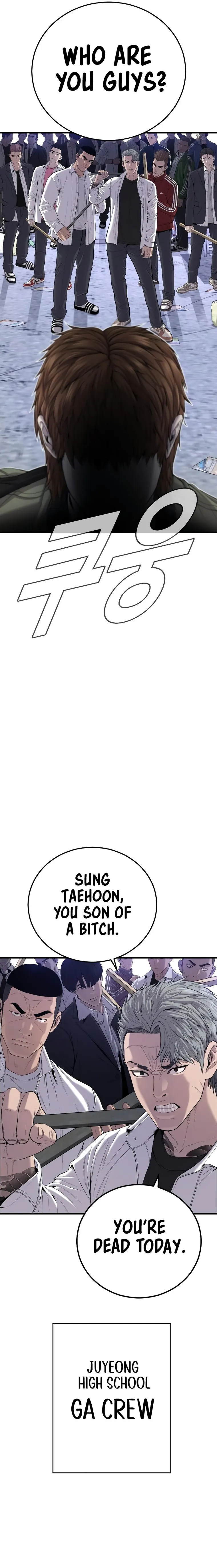 Manager Kim, chapter 88