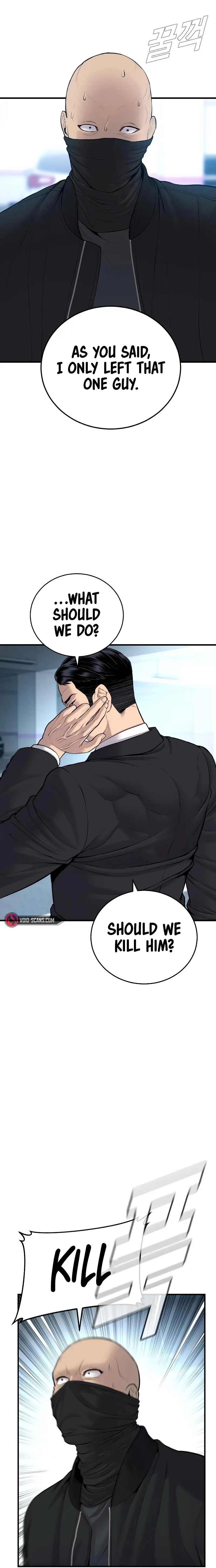 Manager Kim, chapter 77