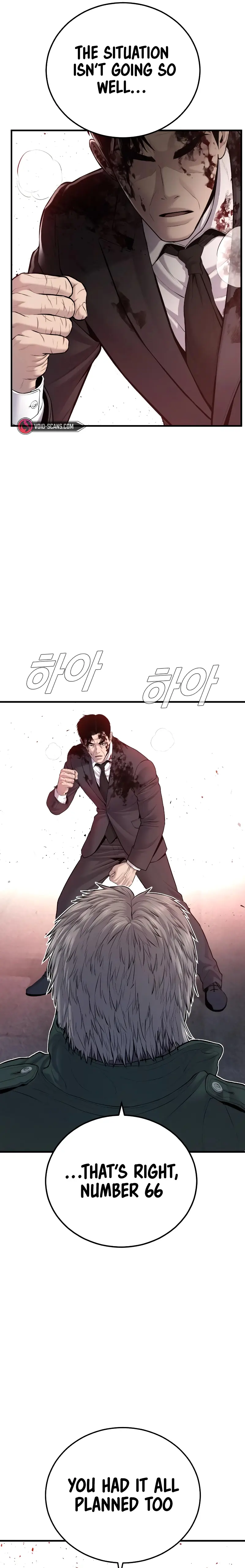 Manager Kim, chapter 77