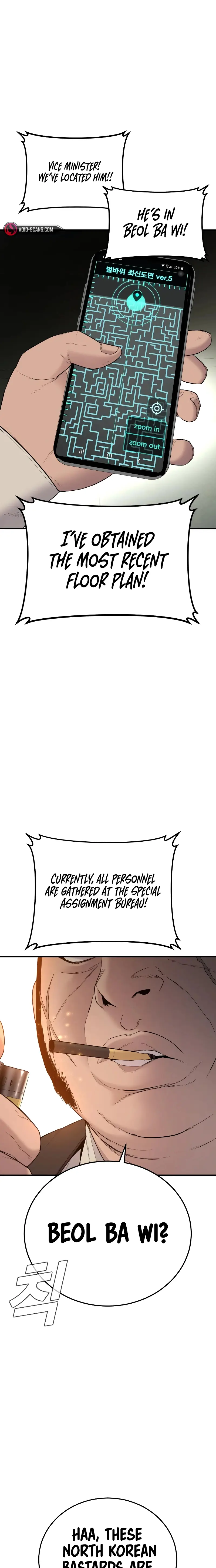 Manager Kim, chapter 77