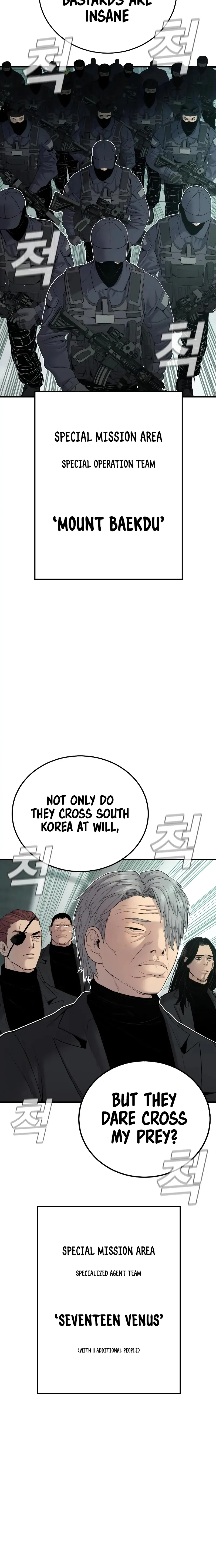 Manager Kim, chapter 77