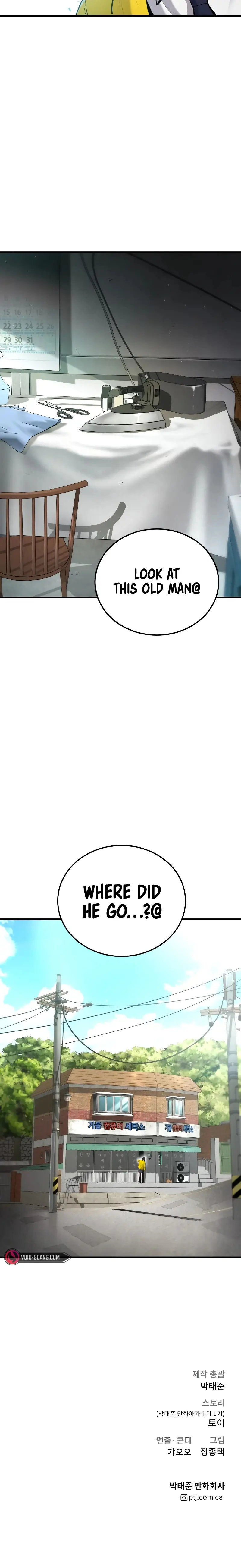 Manager Kim, chapter 77