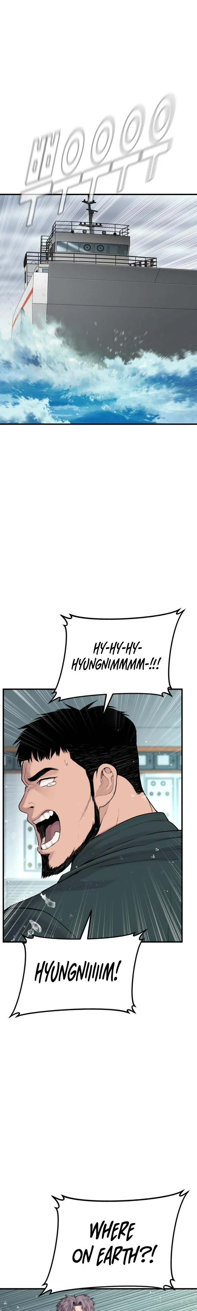 Manager Kim, chapter 65