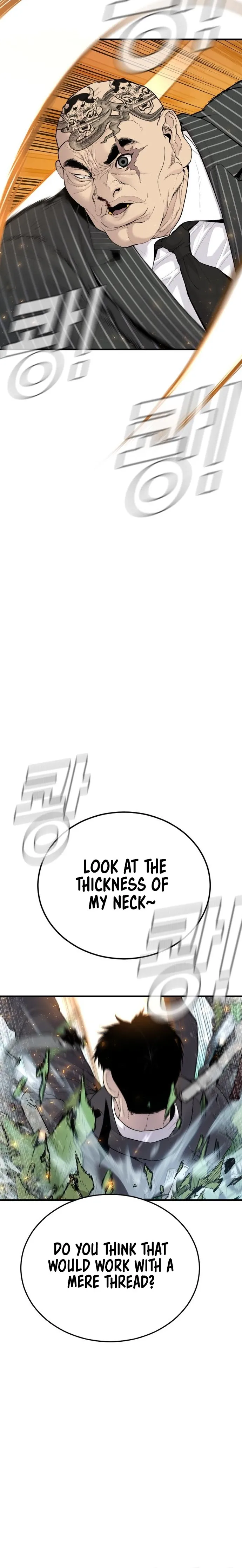 Manager Kim, chapter 65