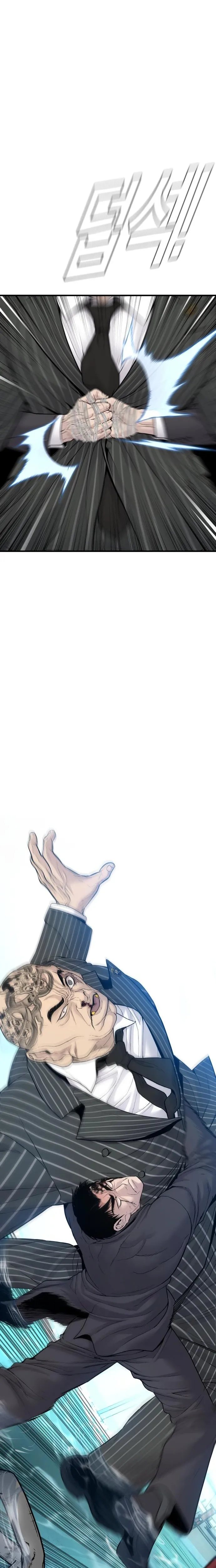 Manager Kim, chapter 65