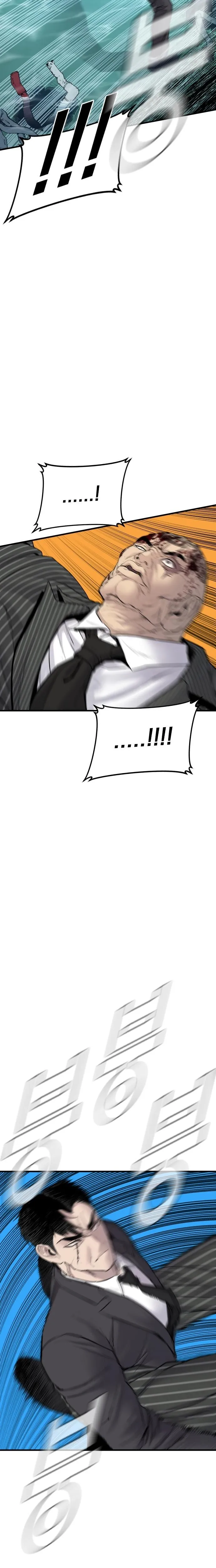 Manager Kim, chapter 65