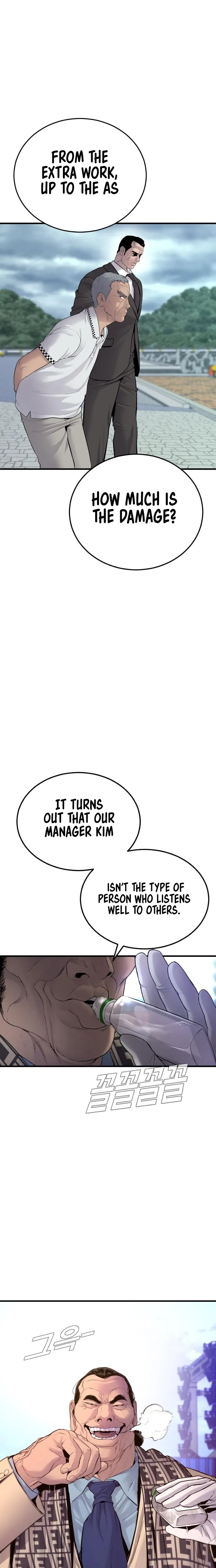 Manager Kim, chapter 65
